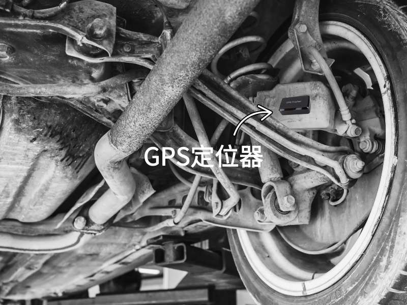 汉南出行隐私安全检测