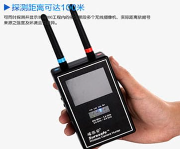 汉南手持式无线摄像头探测器